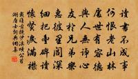 宿石聞牧馬者歌原文_宿石聞牧馬者歌的賞析_古詩文