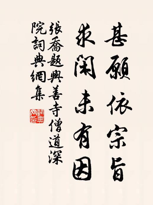 歲旱須神物，皆疑石有名 詩詞名句