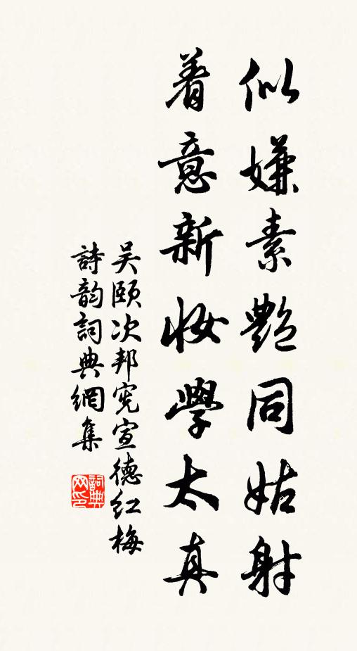 不忍與君別，憐君仁義人 詩詞名句