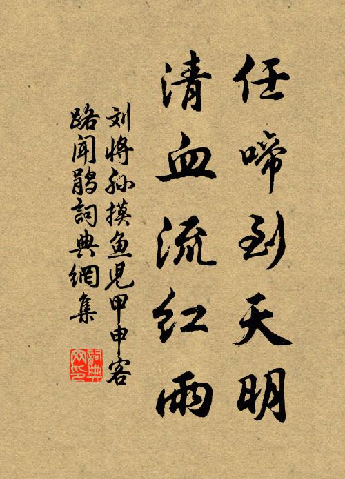 厚陵回望,雙闕起岧嶢 詩詞名句