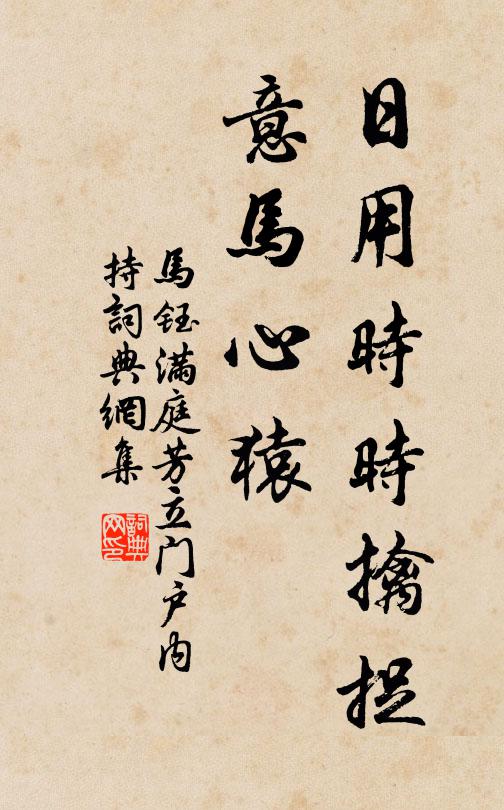 齊眉餘婦順,截髮助交情 詩詞名句