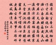 建康原文_建康的賞析_古詩文