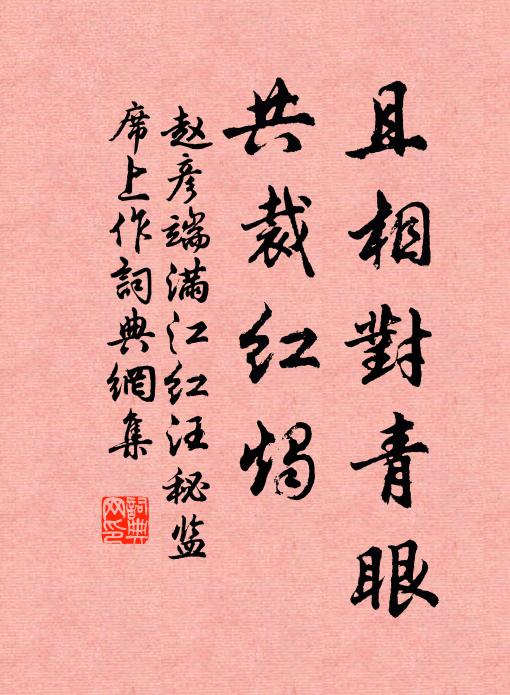 此去三江牽百丈,雪浪排檣夜吼 詩詞名句