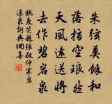 風流子原文_風流子的賞析_古詩文