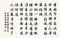 短歌行原文_短歌行的賞析_古詩文