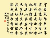 何造誠作浩然堂陳義甚高然頗喜度世飛升之說原文_何造誠作浩然堂陳義甚高然頗喜度世飛升之說的賞析_古詩文