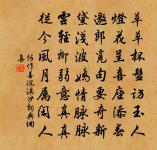 良坦侄再轉福清縣贈行原文_良坦侄再轉福清縣贈行的賞析_古詩文