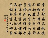 黃幼安適過予所居題詩草聖甚妙原文_黃幼安適過予所居題詩草聖甚妙的賞析_古詩文