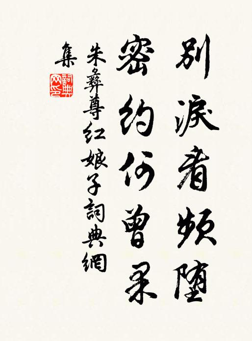 信口道來俱妙妙,教人尋訪幾枝梅 詩詞名句