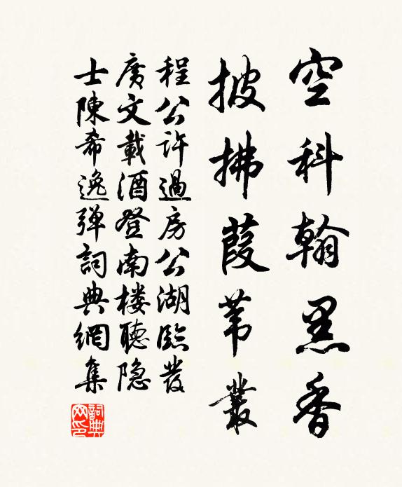 甖子與山口,呀險乃天灶 詩詞名句