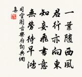 花犯（賀後溪劉再娶）原文_花犯（賀後溪劉再娶）的賞析_古詩文