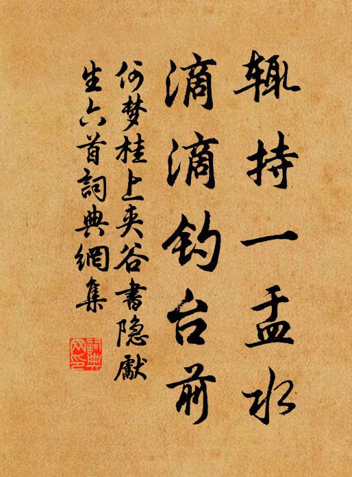 魴尾如今較勞止,廟謨端不倖邊功 詩詞名句