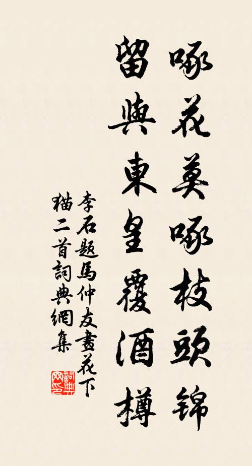 老人凍餓人情斷，米價何如酒價添 詩詞名句