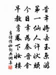 壬子勸駕原文_壬子勸駕的賞析_古詩文