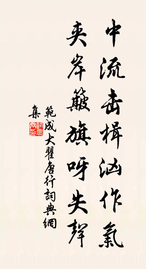 微陽花病槁,寧供等閒醉 詩詞名句