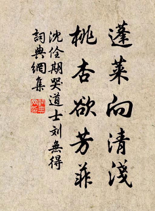 大必籠天海，細不遺草樹 詩詞名句