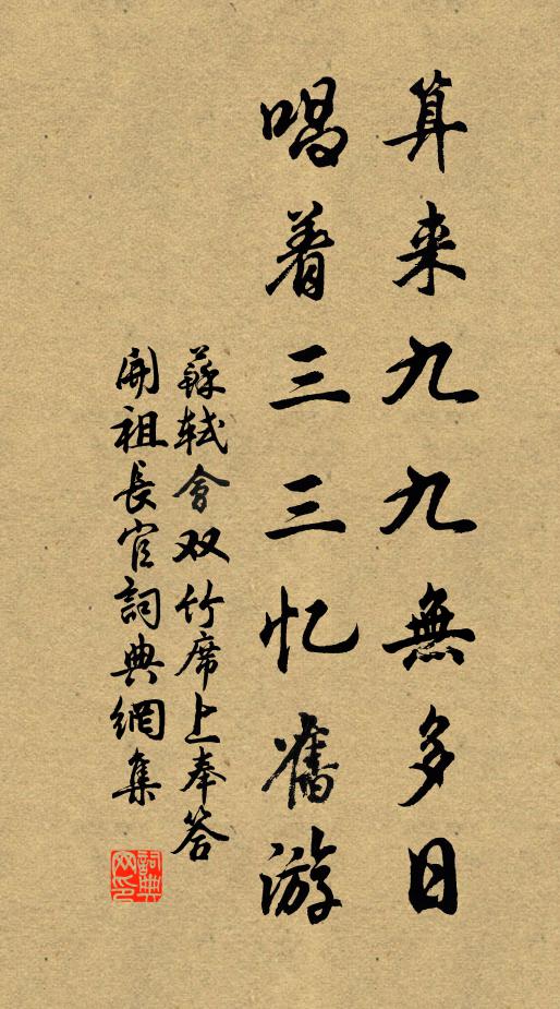 皇一去兮何時歸,攀龍髯兮逐龍飛 詩詞名句