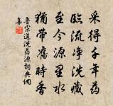 乞新茶原文_乞新茶的賞析_古詩文