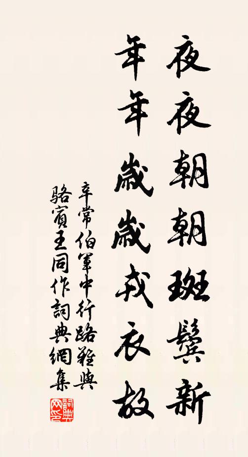 悲復樂兮樂復悲,悵來者兮不可期 詩詞名句