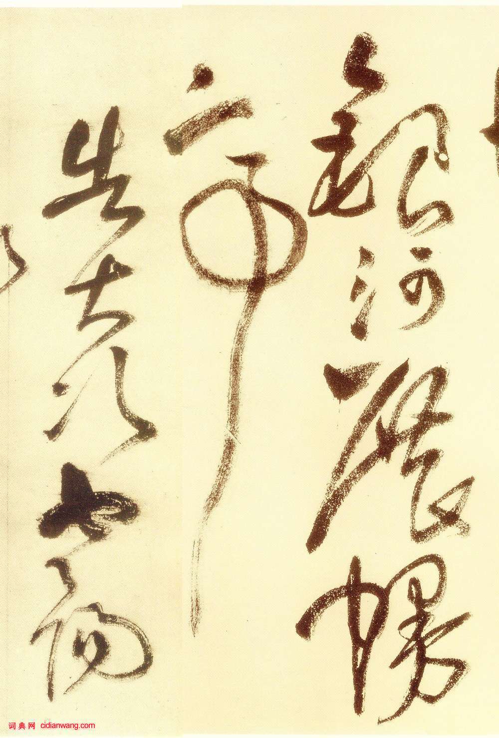 王鐸草書《贈鄭公度草書詩卷》