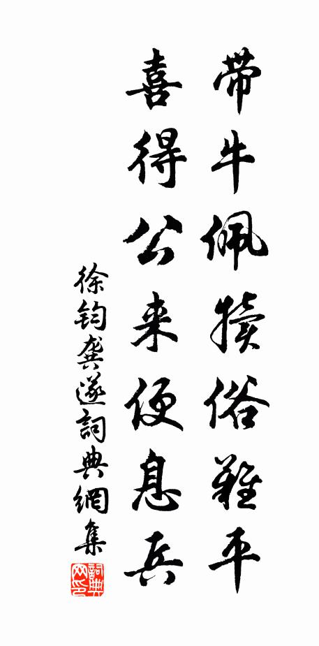 小啄幽香還吐 詩詞名句