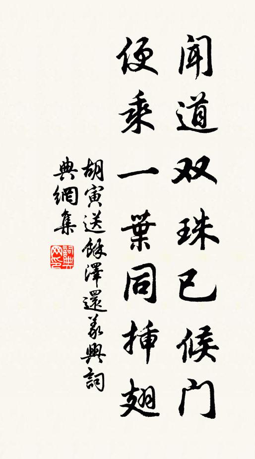 在上衛風霜 詩詞名句