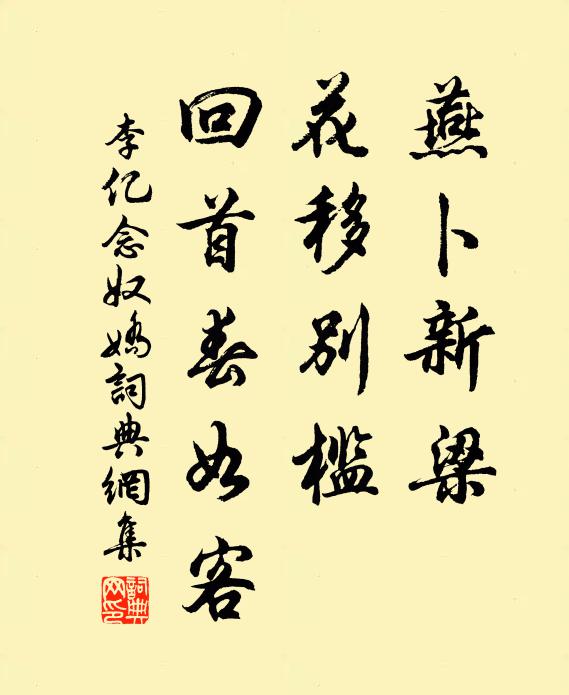 澄江杳杳映千峰，坐夏岩房一望中 詩詞名句