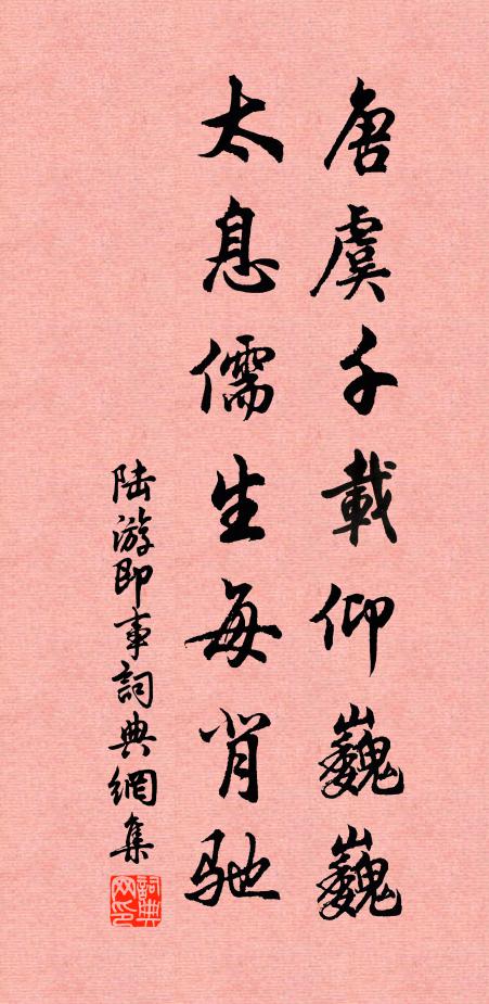 憶花期、半被睛慳寒阻 詩詞名句