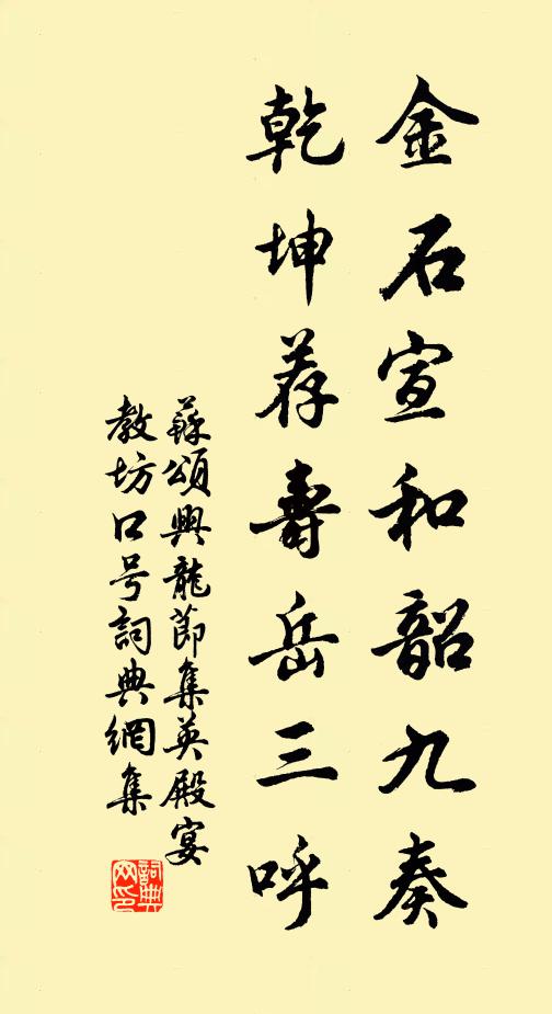 正好搜尋時 詩詞名句