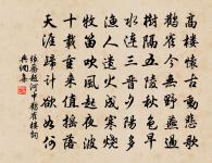 風入松 題城西草屋原文_風入松 題城西草屋的賞析_古詩文