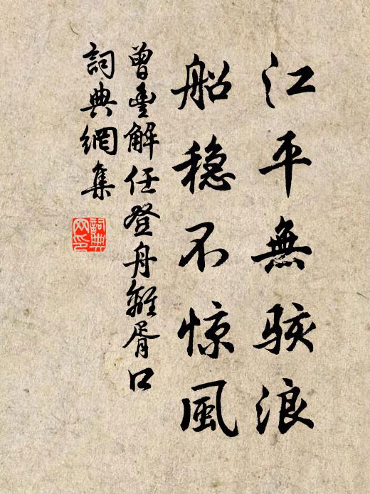 書將鬼汗寫，墨遣神手磨 詩詞名句
