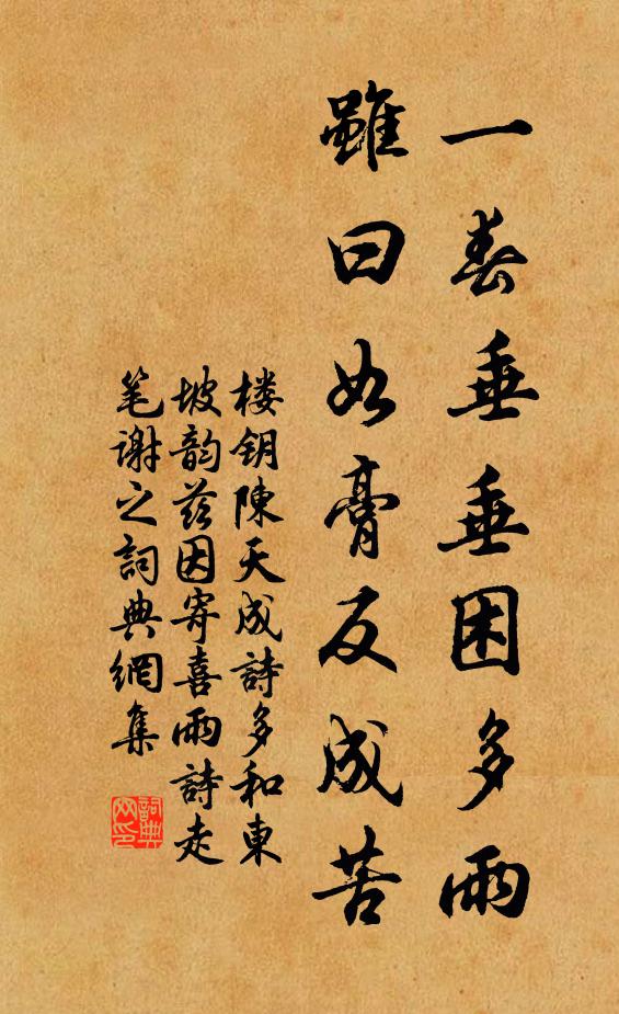 金壺行酒雙美人,小履輕裙不動塵 詩詞名句