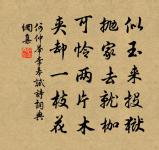 郊居秋晚五首原文_郊居秋晚五首的賞析_古詩文