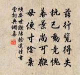 憶仙姿（九之六）原文_憶仙姿（九之六）的賞析_古詩文