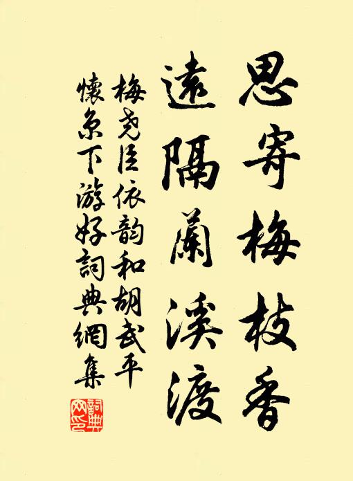 得在朝廷少，還因諫諍多 詩詞名句