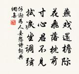 偈頌二百零五首原文_偈頌二百零五首的賞析_古詩文