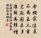 四老堂詩原文_四老堂詩的賞析_古詩文