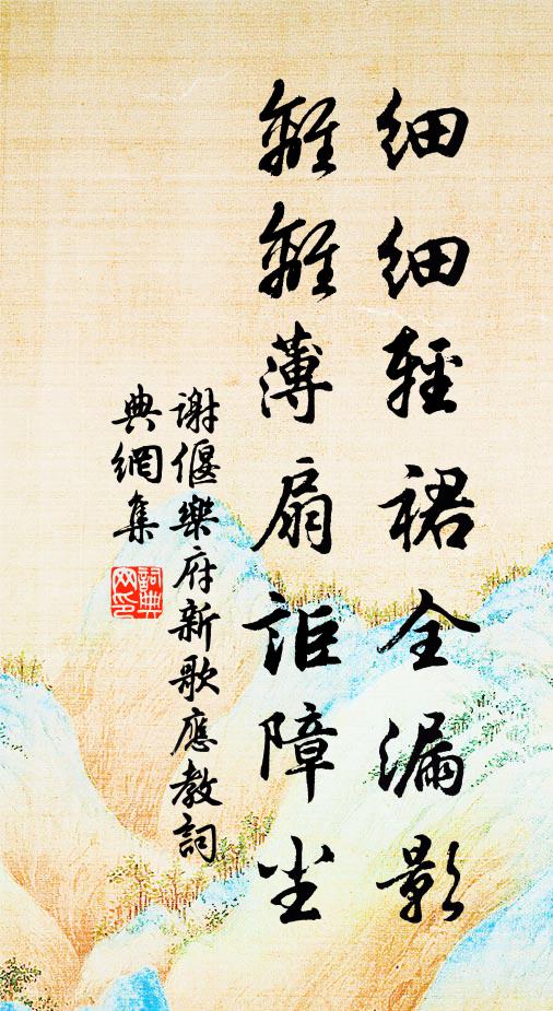 仲文憂不免,奉二後還亦 詩詞名句