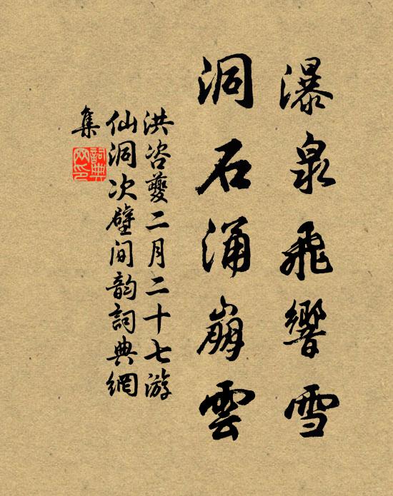 馬厭谷兮，士不厭糠籺；土被文繡兮，士無短褐 詩詞名句