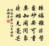 八聲甘州(懷歸)原文_八聲甘州(懷歸)的賞析_古詩文