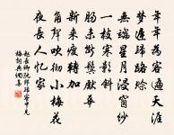 丘慶餘畫兔原文_丘慶餘畫兔的賞析_古詩文