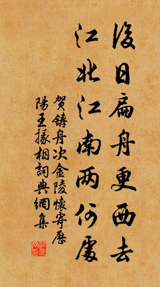 歷歷從何起，冷冷與耳謀 詩詞名句