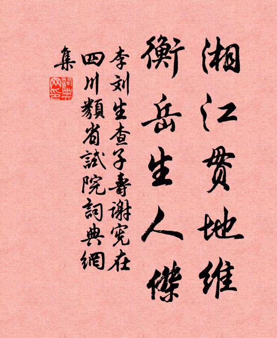 鏡曉容顏別，鍾昏夢寐懸 詩詞名句