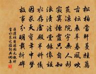 膏雨優沾農況好,雲之聚散可聽之 詩詞名句