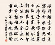 夢中詩原文_夢中詩的賞析_古詩文