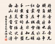 吳仲庶殿院寄示與呂沖之馬仲塗唱和詩六篇邀原文_吳仲庶殿院寄示與呂沖之馬仲塗唱和詩六篇邀的賞析_古詩文