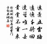 離恨遠縈楊柳,夢魂長繞梨花。 詩詞名句