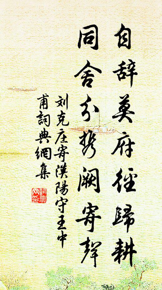 綿絡廬相接，膏腴稼倍收 詩詞名句