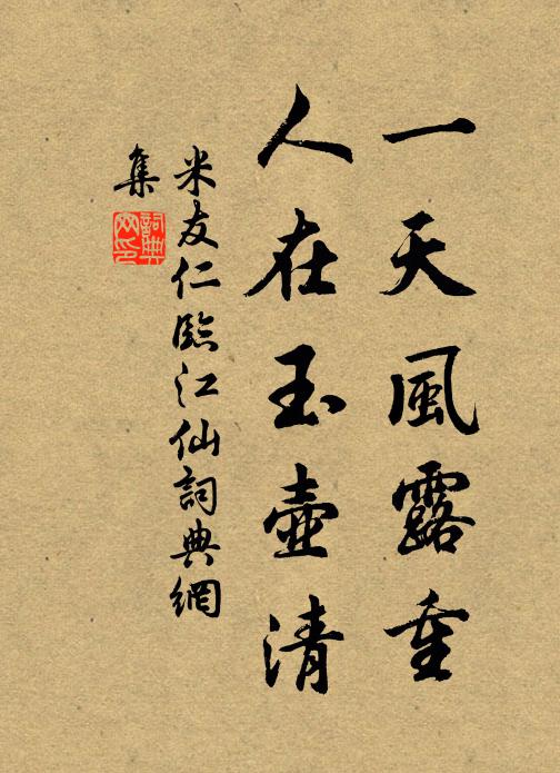 落日煙霞晴滿眼 詩詞名句