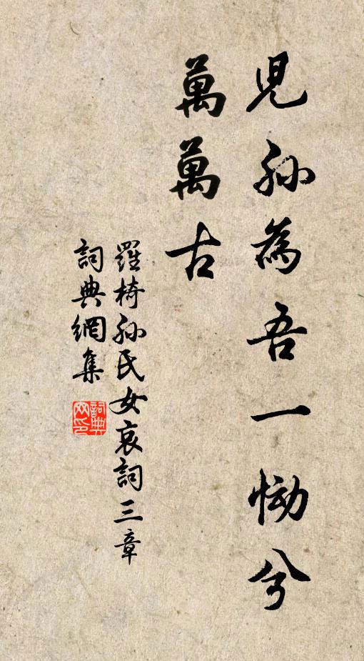 旦上禪衣試綠羅,情知春暮亦無何 詩詞名句